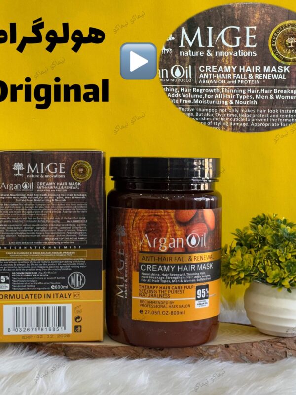 ماسک مو آرگان میگ ۸۰۰ میل فاقد سولفات